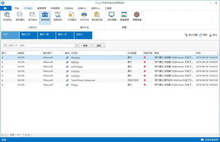 外接设备管控 为企业网络信息安全保驾护航